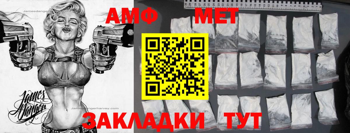 Кокаин Раменское