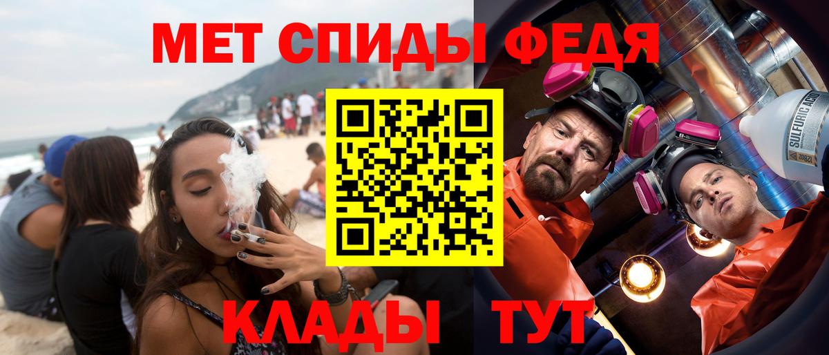 ГАШИШ  Экстази  КОКАИН  МЕФ  Раменское  Вход с VPN  Плюхи 
