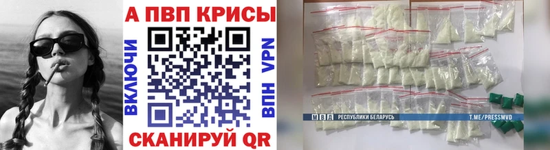 Альфа ПВП мука  KRAKEN зеркало  Раменское 