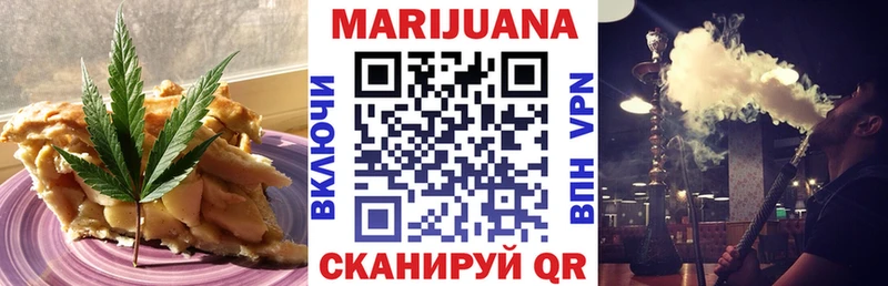 Canna-Cookies марихуана  что такое наркотик  Раменское 