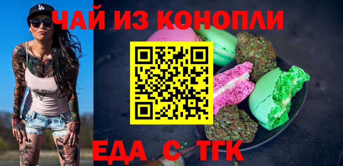Раменское  Canna-Cookies марихуана  Вход с VPN 