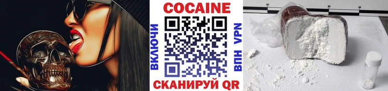 мега рабочий сайт  Раменское  COCAIN Fish Scale 
