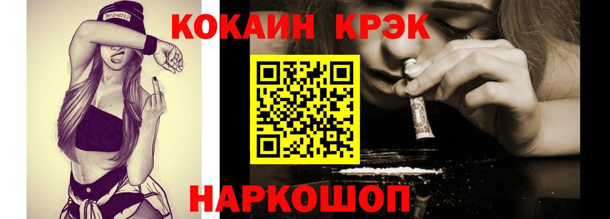 Cocaine Боливия Раменское