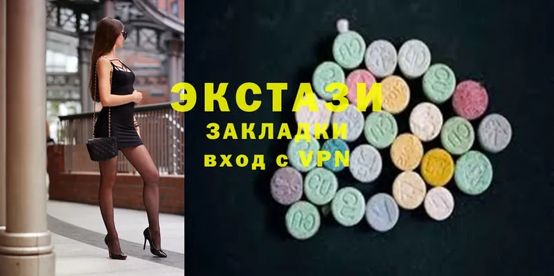 магазин  наркотиков  Раменское  ЭКСТАЗИ 280 MDMA 