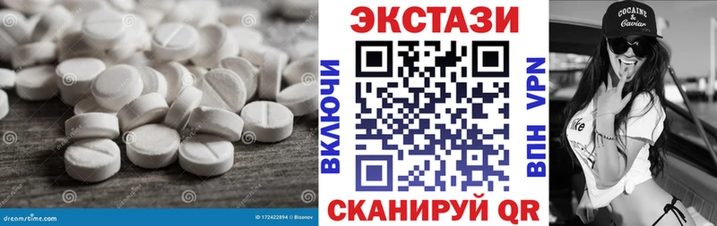 Ecstasy VHQ  купить наркотик  Раменское 