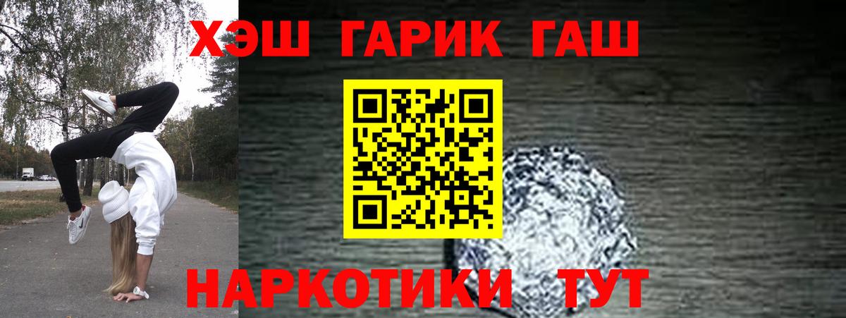 Раменское  купить наркотики сайты  Вход с VPN  ГАШ Изолятор 