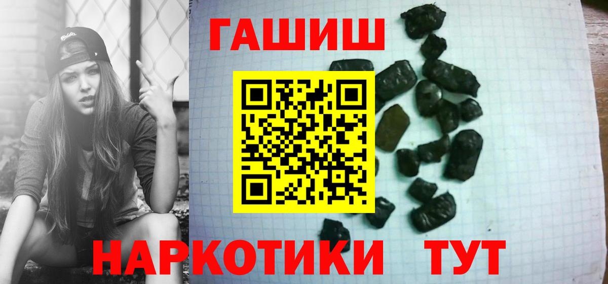 Гашиш  Раменское  Меф кристаллы  Alpha-PVP СК   Вход с VPN  Марихуана 