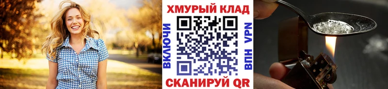 ГЕРОИН Афган  Раменское 