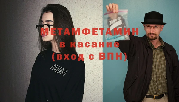 герыч Шали