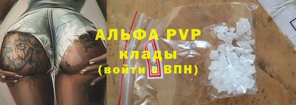 кокаин перу Шадринск