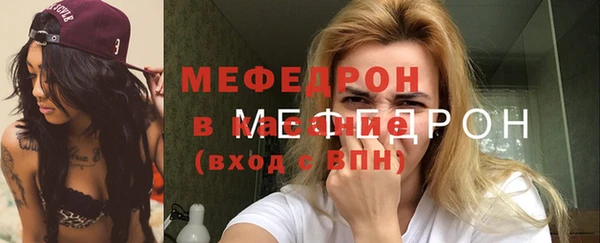 кокаин перу Шадринск