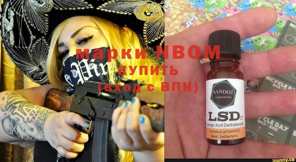 прущая мука Шарыпово