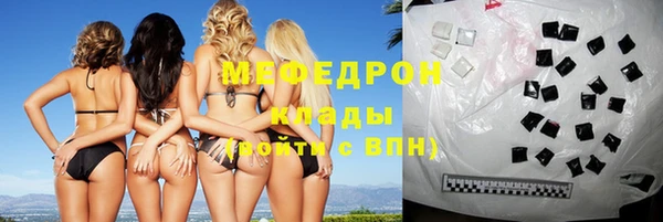 герыч Шали