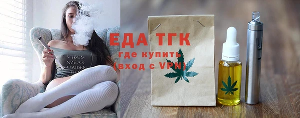прущая мука Шарыпово