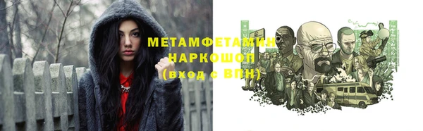 герыч Шали