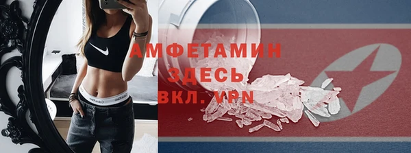 герыч Шали