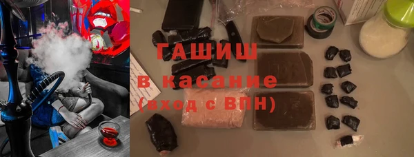 кокаин перу Шадринск