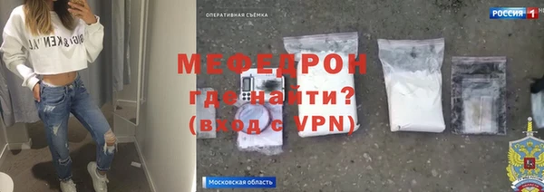 герыч Шали