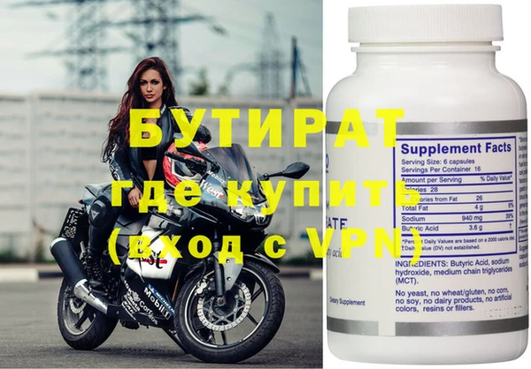 прущая мука Шарыпово