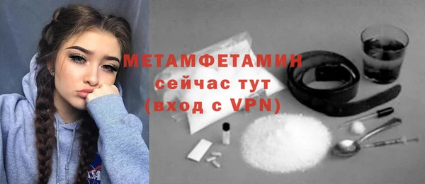 герыч Шали