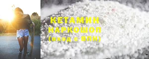 прущая мука Шарыпово