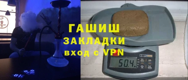 кокаин перу Шадринск