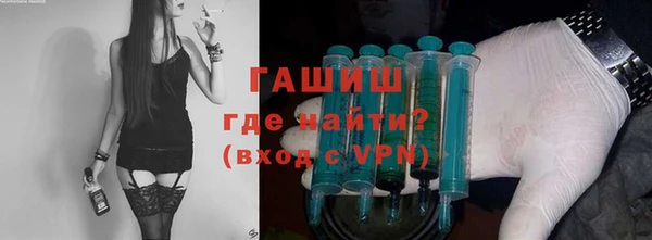 кокаин перу Шадринск