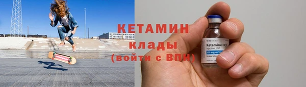 кокаин перу Шадринск