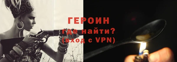 герыч Шали