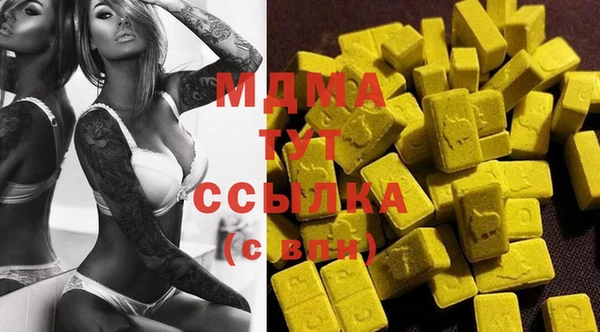 кокаин перу Шадринск
