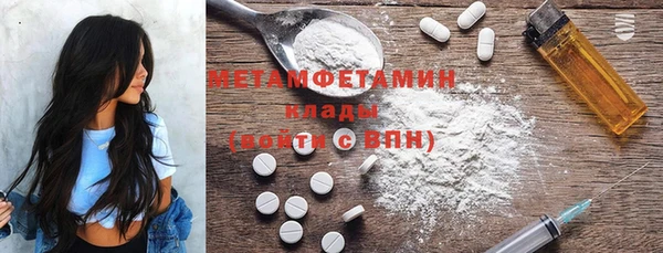герыч Шали