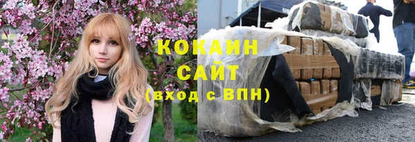 прущая мука Шарыпово