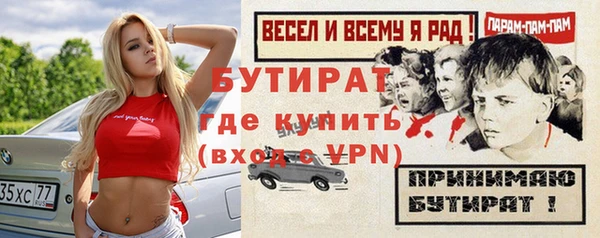 герыч Шали