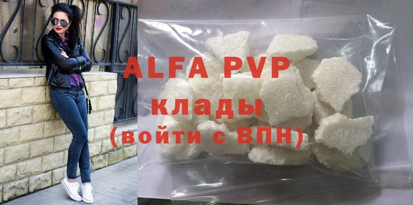 кокаин перу Шадринск