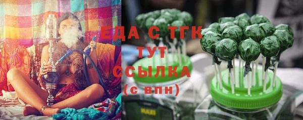 прущая мука Шарыпово
