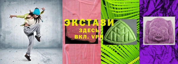 герыч Шали