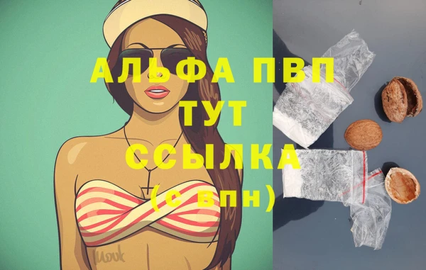 прущая мука Шарыпово