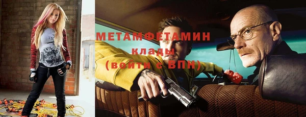 герыч Шали