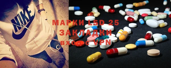 герыч Шали