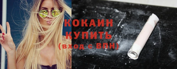 герыч Шали