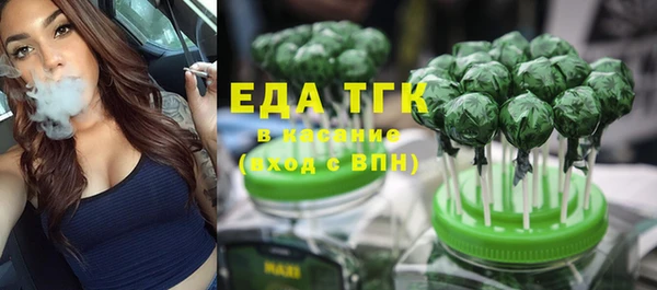 кокаин перу Шадринск