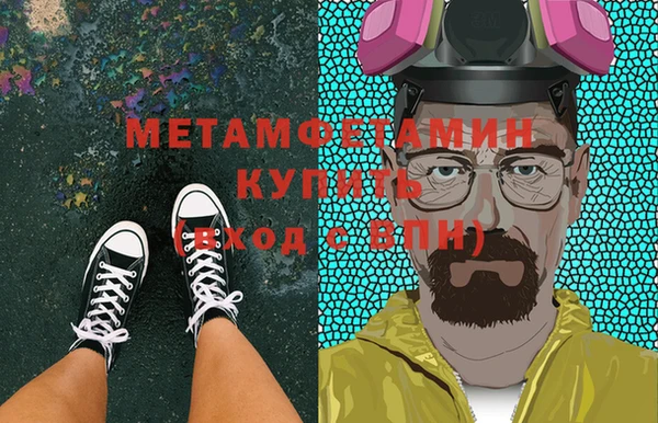герыч Шали