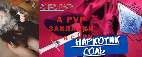 кокаин перу Шадринск