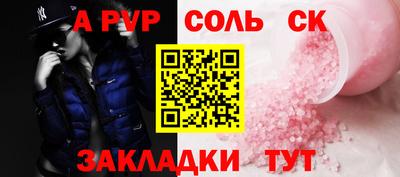 дживик Ипатово