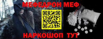 прущие крисы Абакан