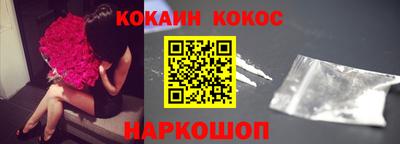 дживик Ипатово