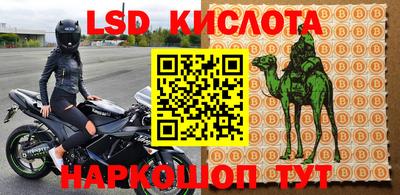 дживик Ипатово
