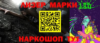 PSILOCYBIN Абинск