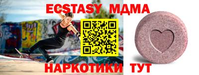 ECSTASY Ирбит