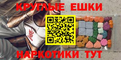 ECSTASY Ирбит